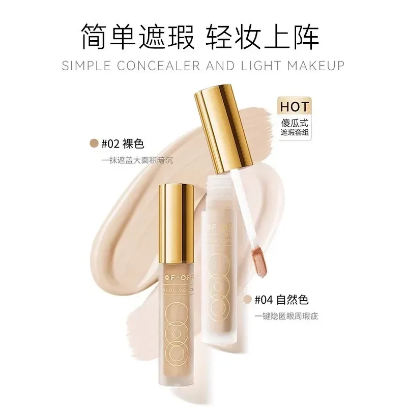 OOO 오피스 캄멜리아 컨실러, 피부톤을 밝게 해주는  - Beauty Without Makeup 리뷰 및 가격